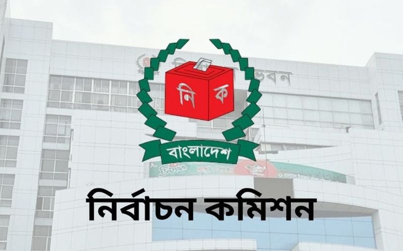৮১ দেশি পর্যবেক্ষকের সঙ্গে ইসির সংলাপ আজ